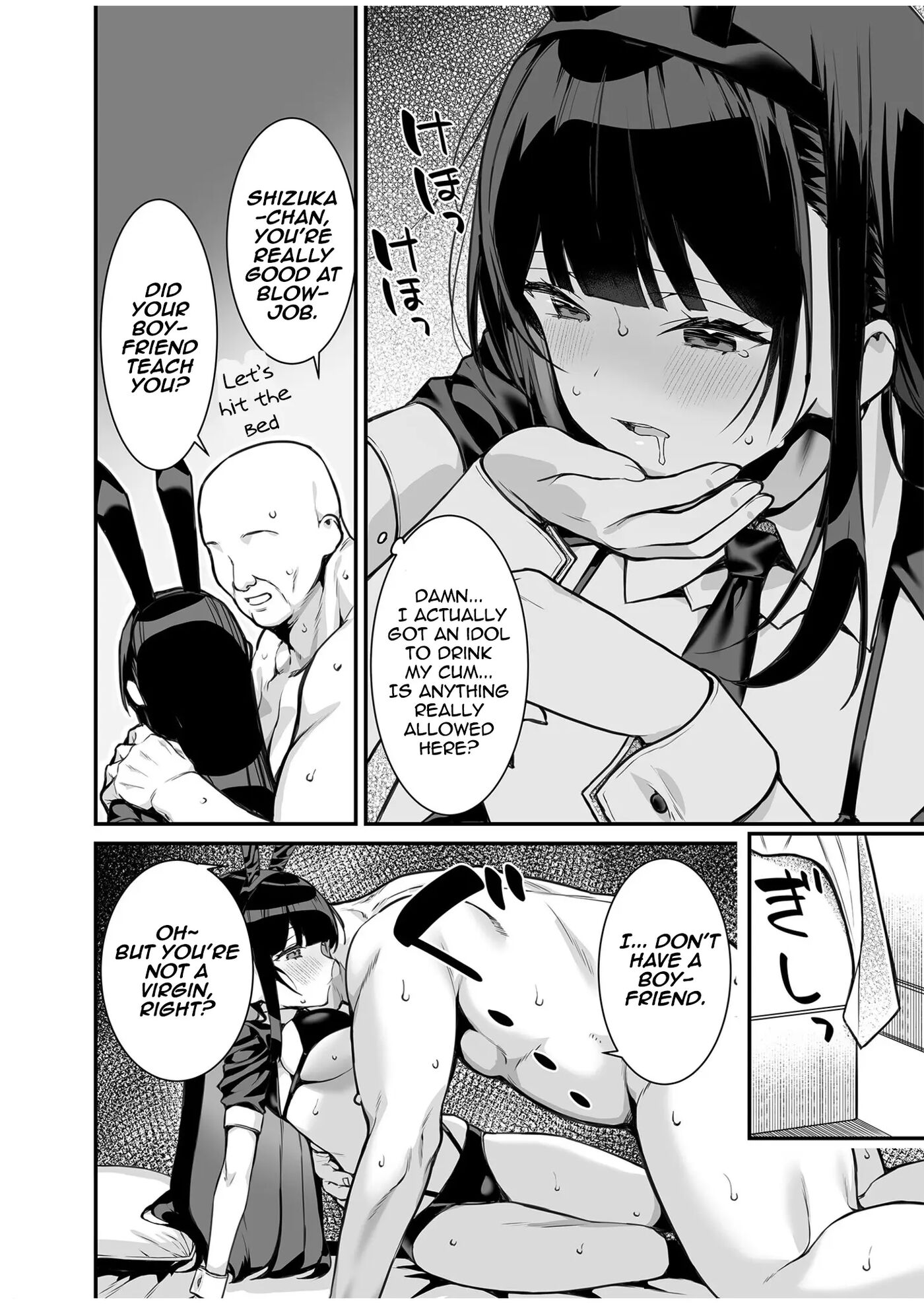 The Rumored Vip Card ~do Whatever You Want To That Girl Of Your Dreams~ Chapter 1000 Page 14